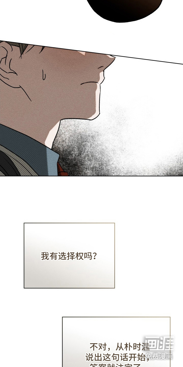 第7话20