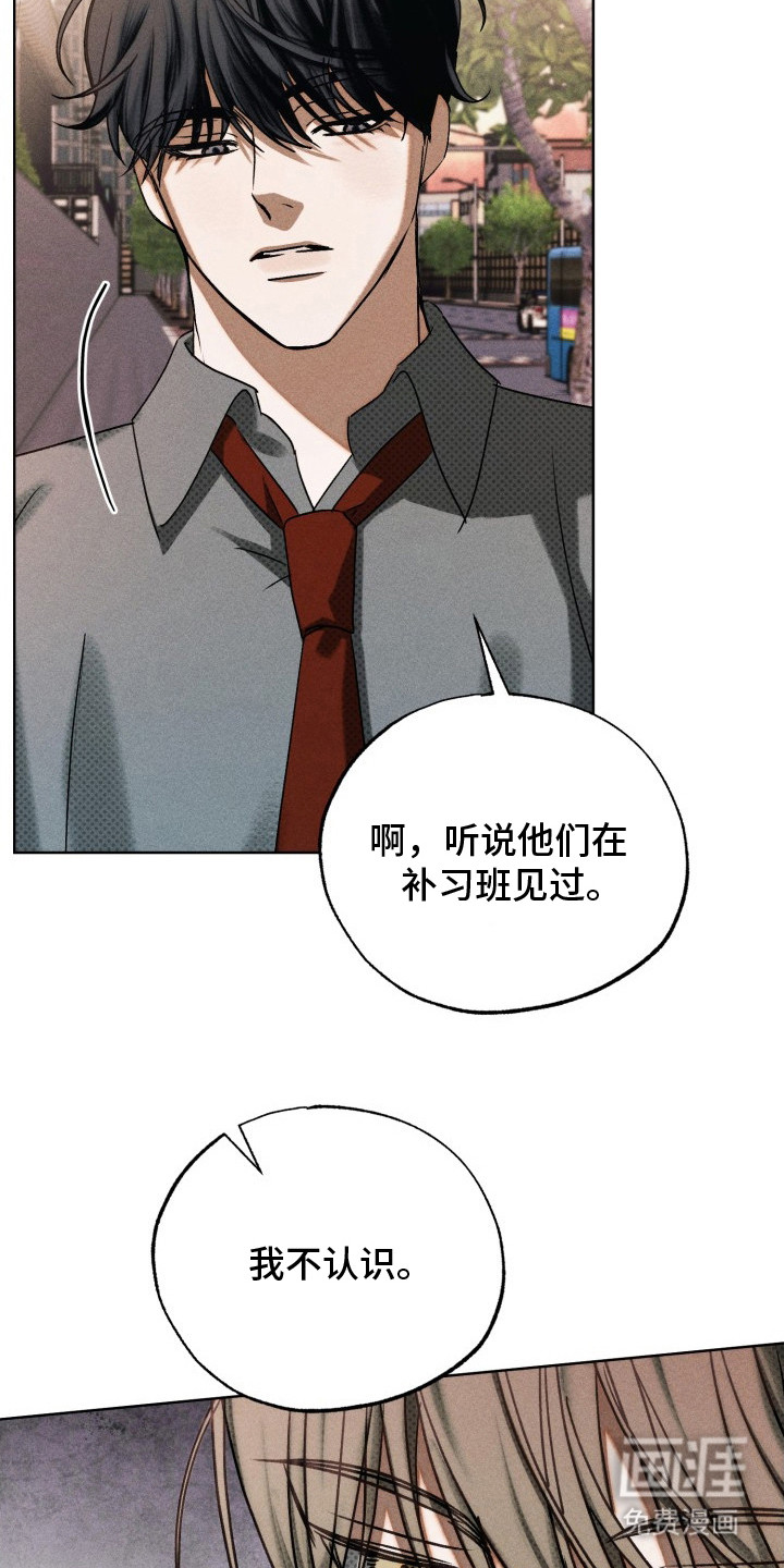 第7话10