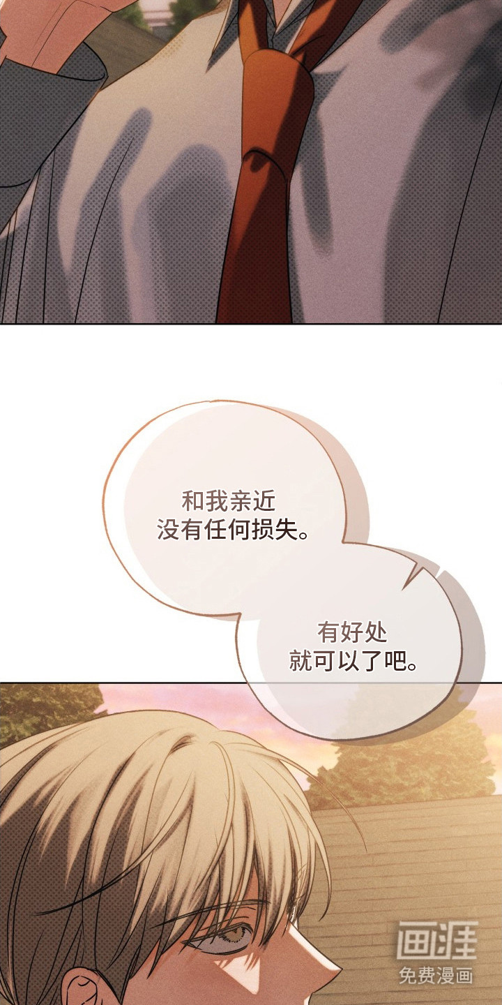 第7话16