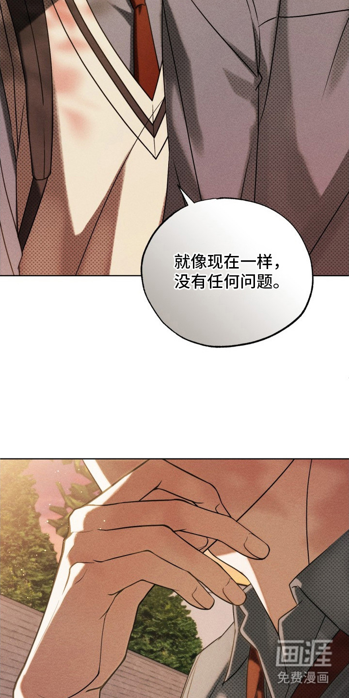 第7话14