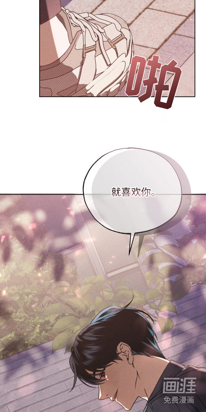 第7话5