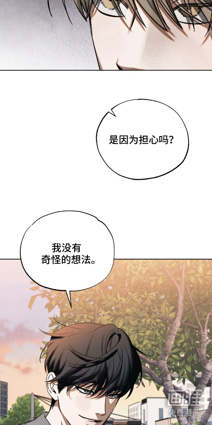 第7话11