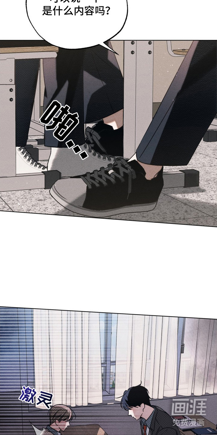 第5话2