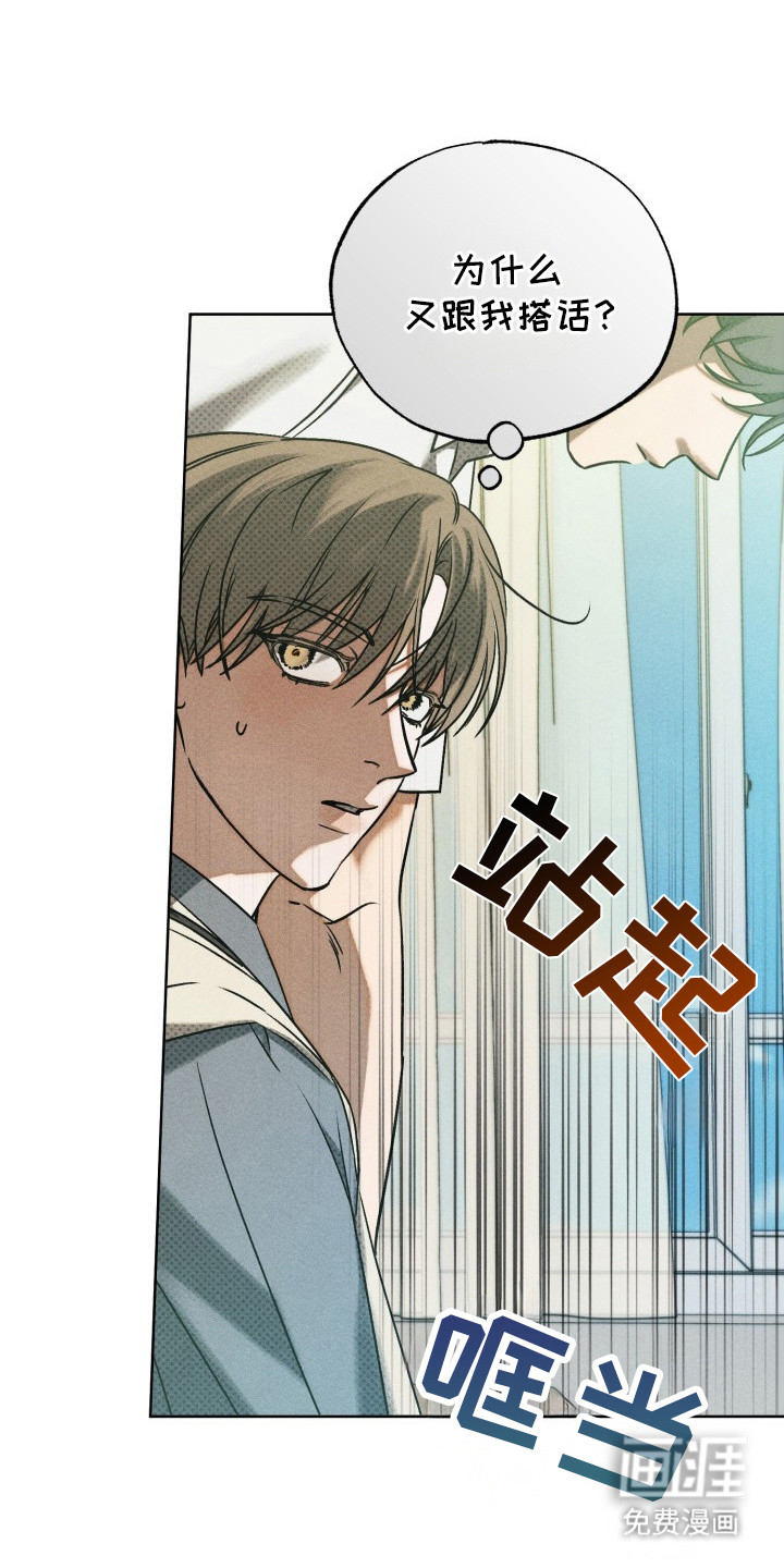 第5话12