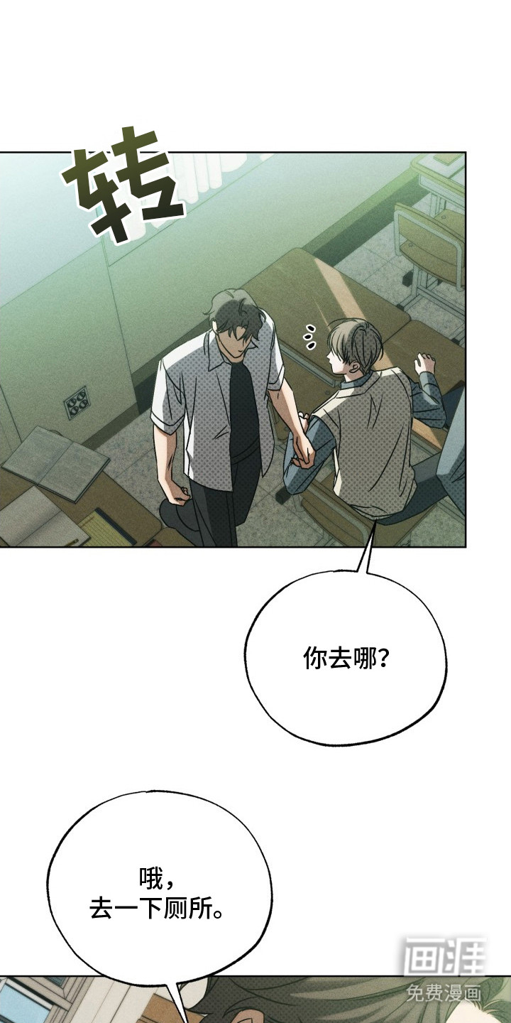 第5话13