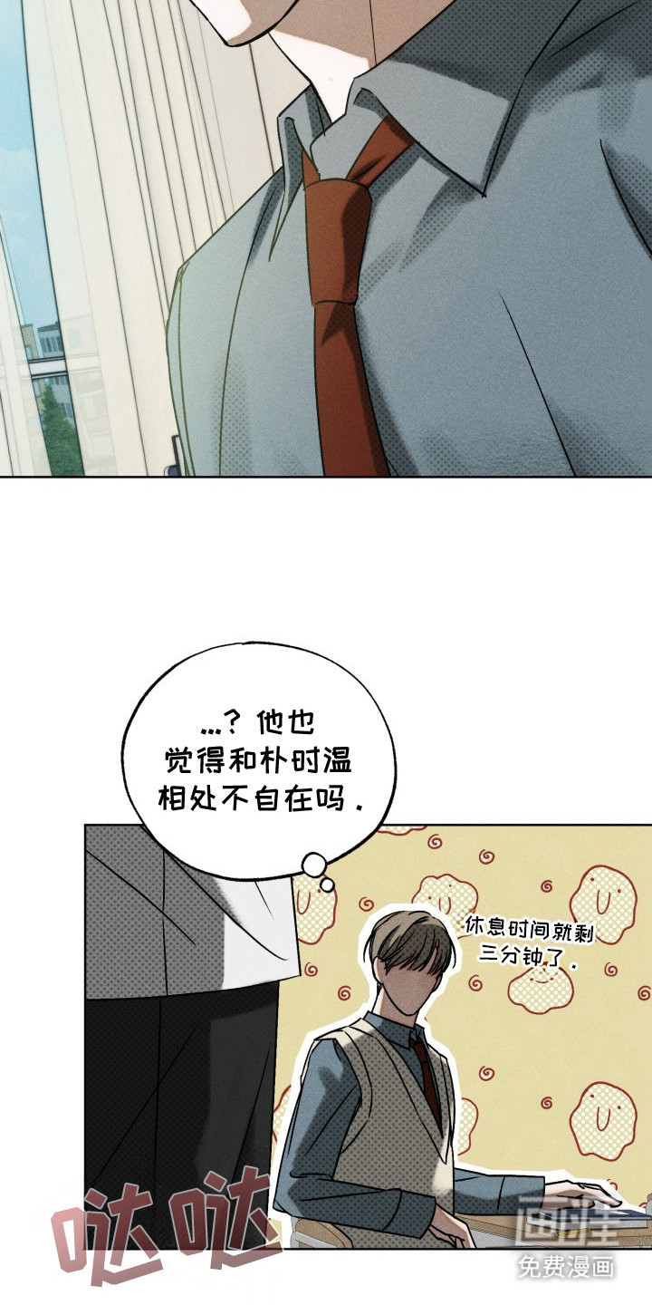 第5话15
