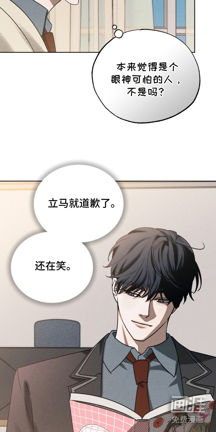 第5话6