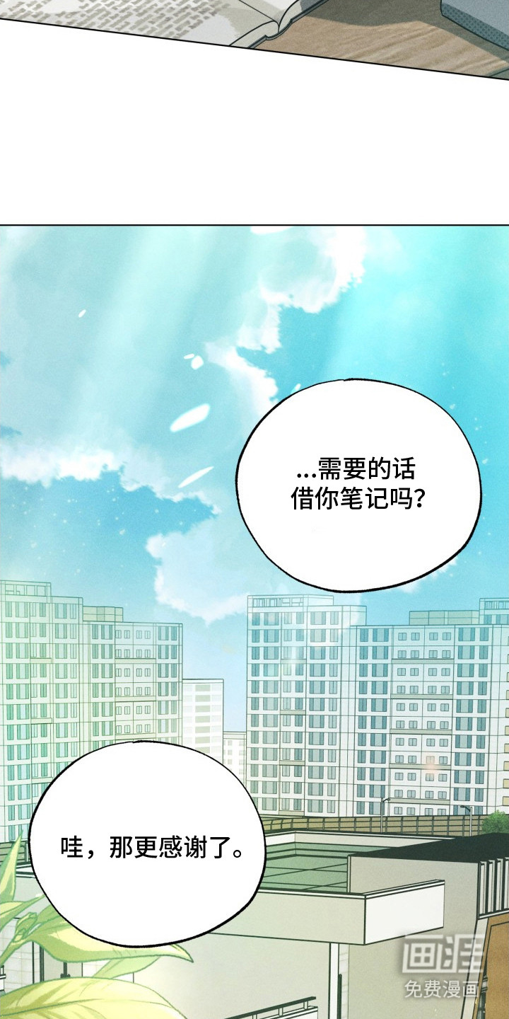 第4话9