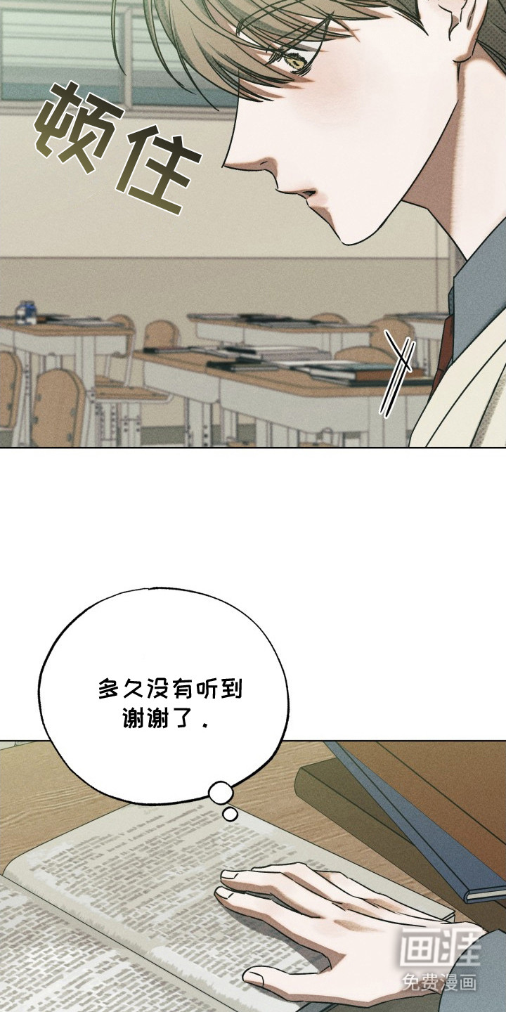 第4话8