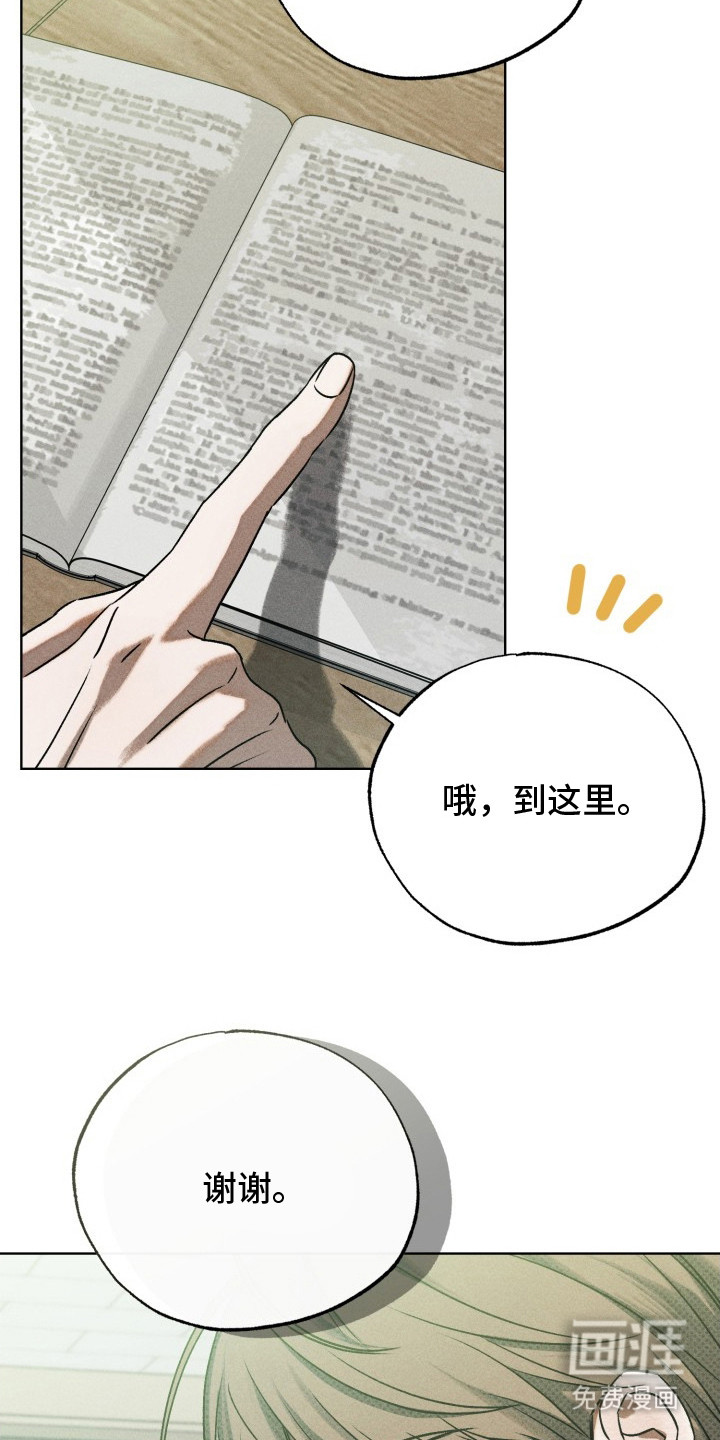 第4话7