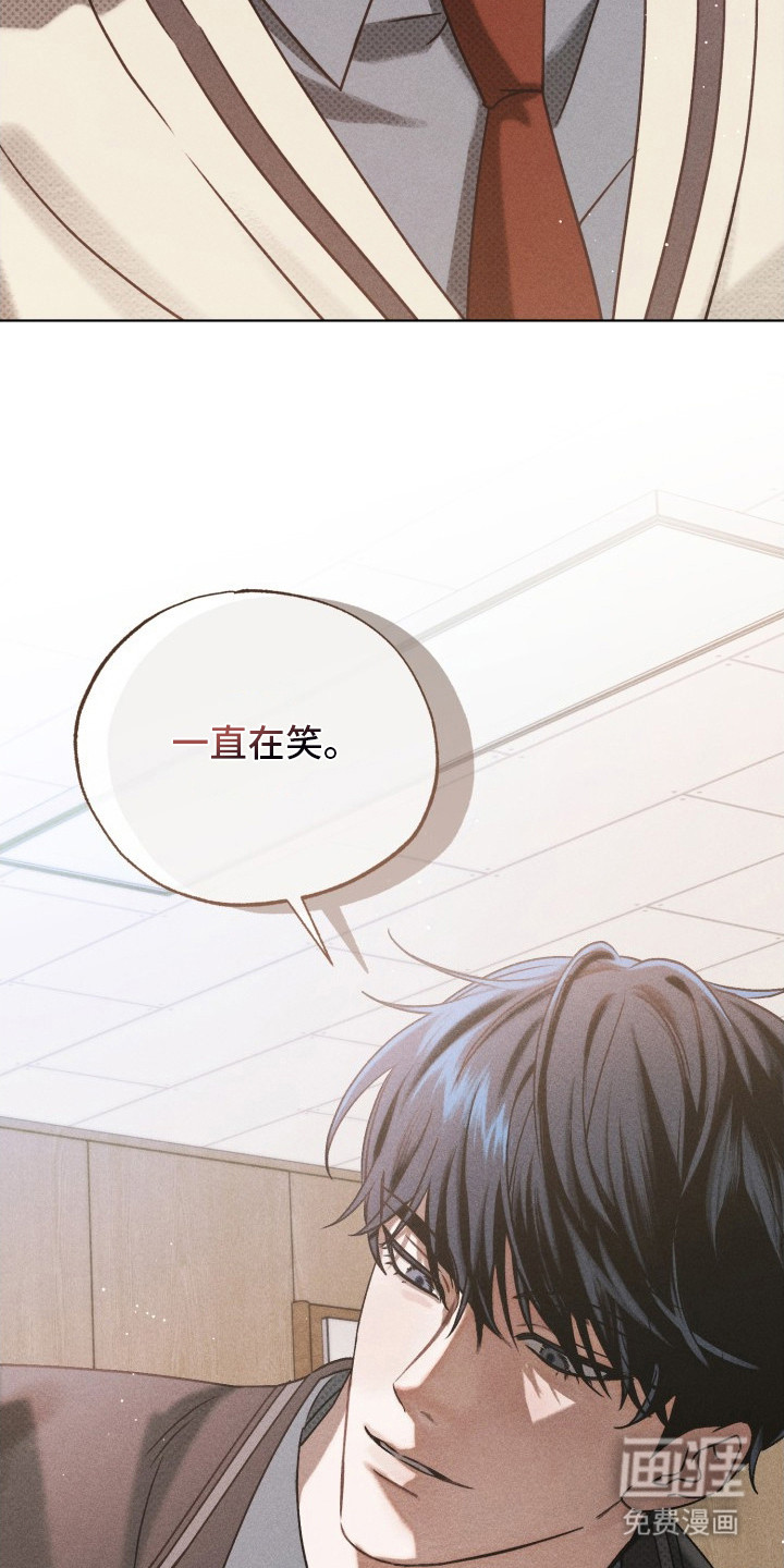 第4话23