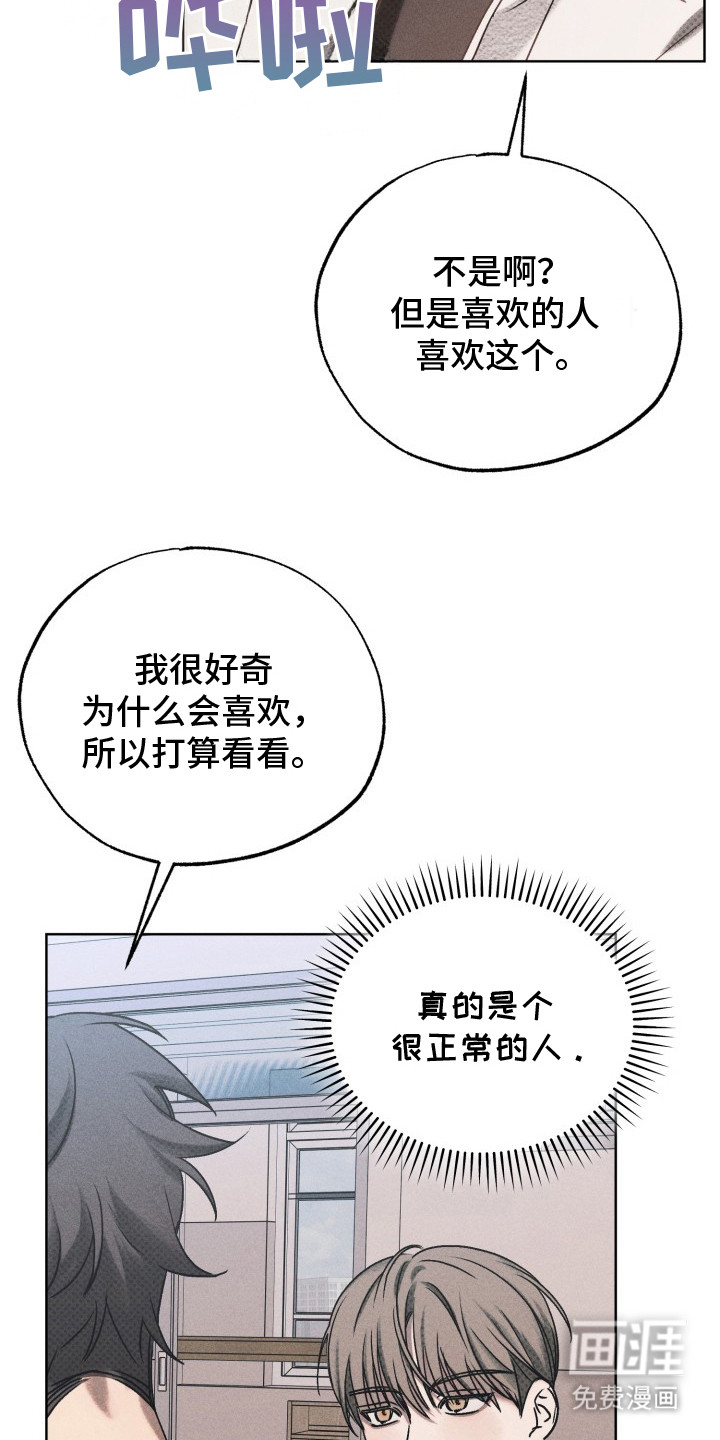 第4话13