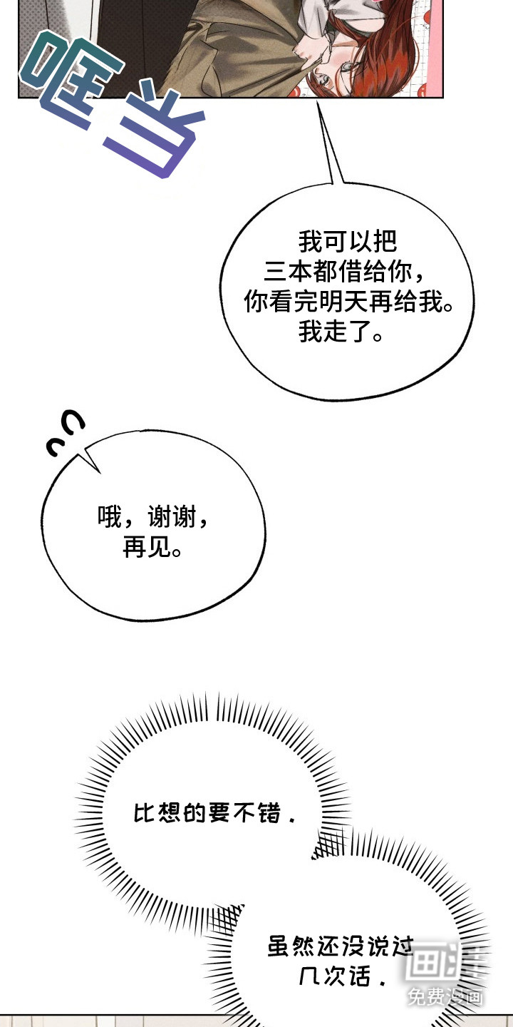 第4话18