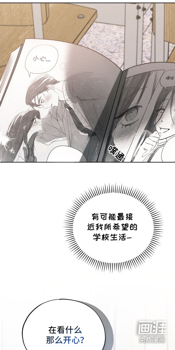 第4话20