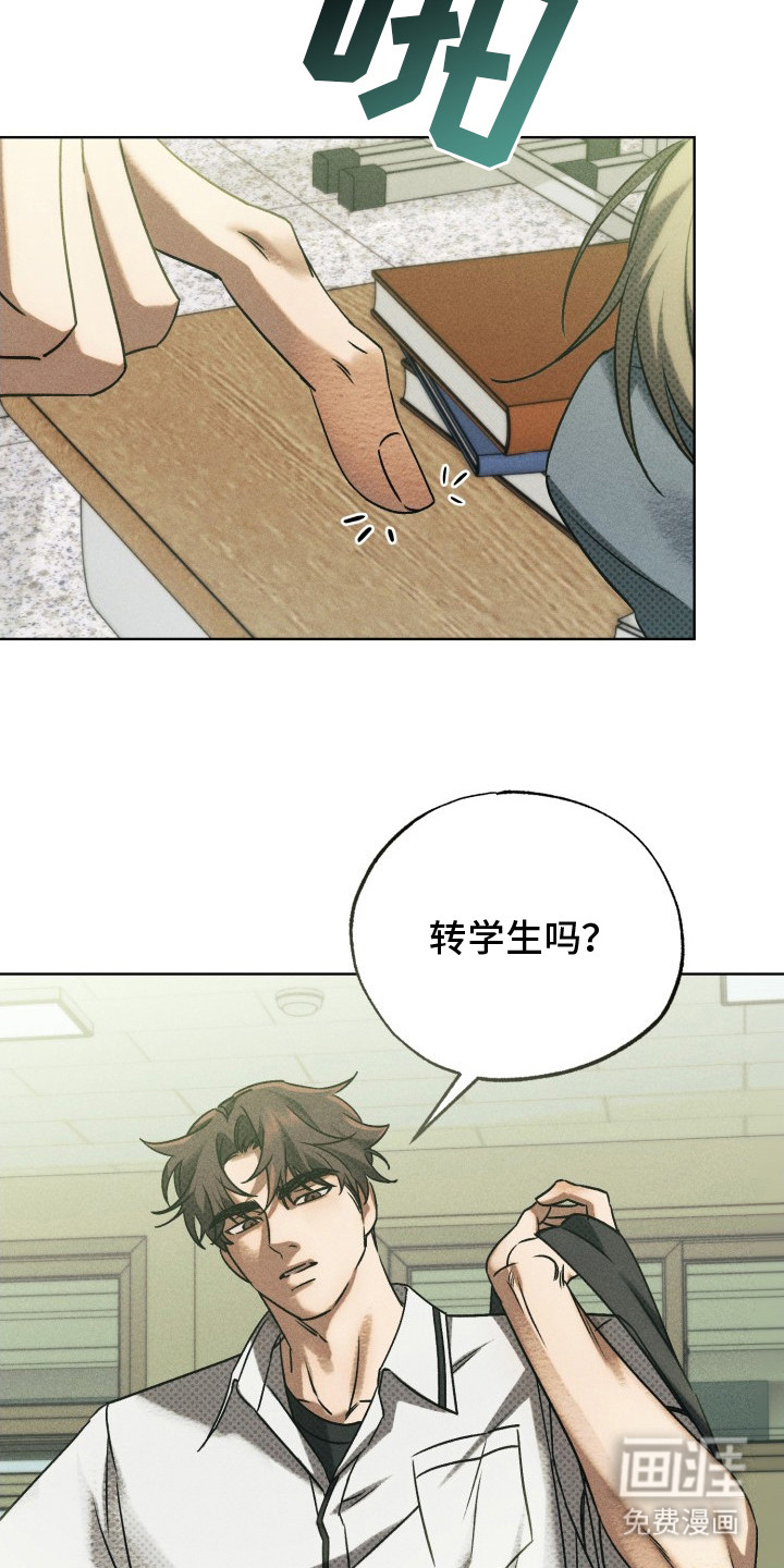 第4话3