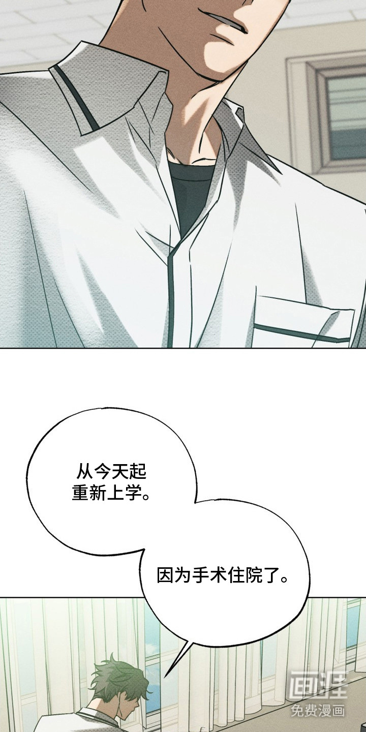 第4话5