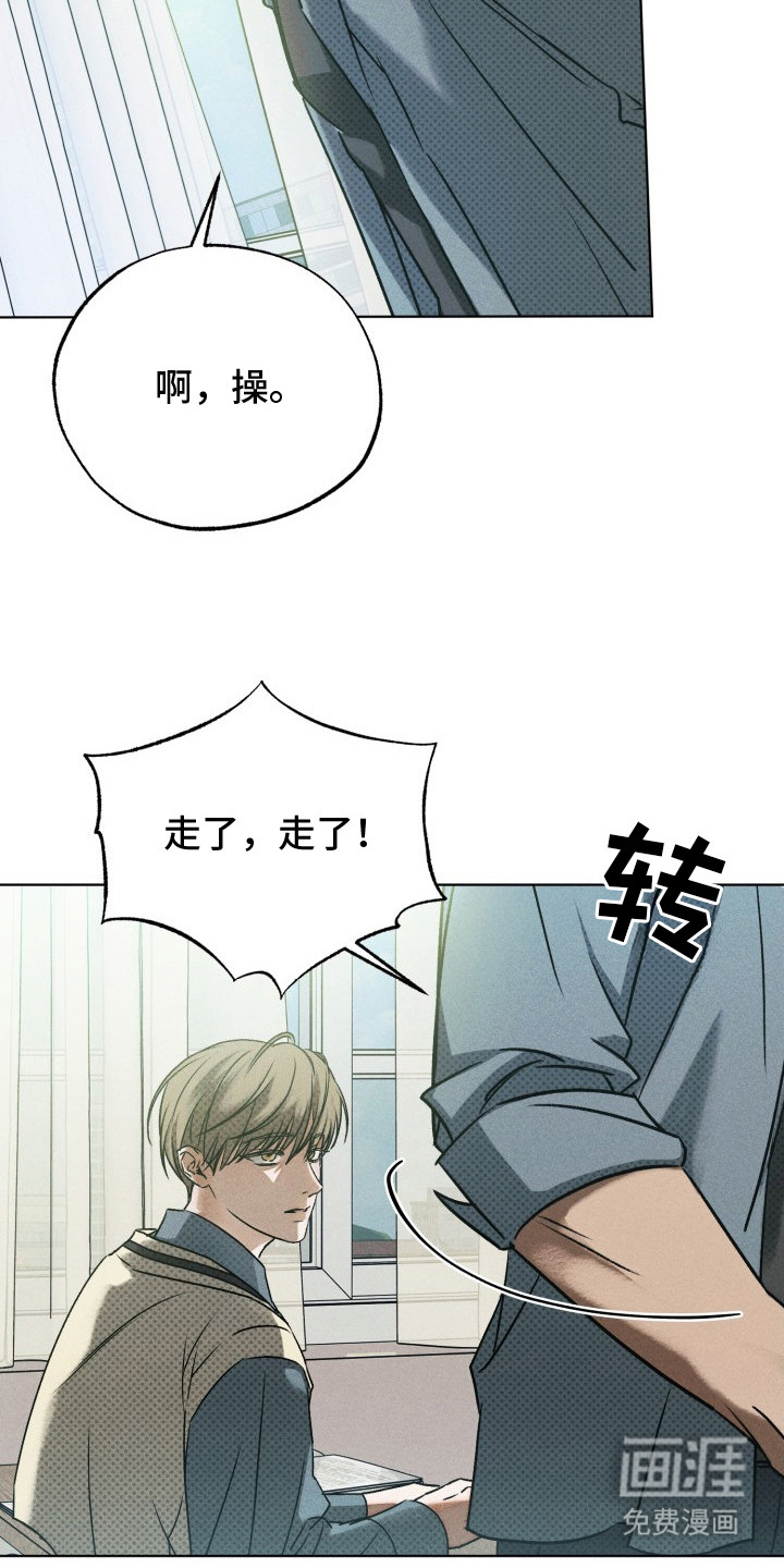第3话14
