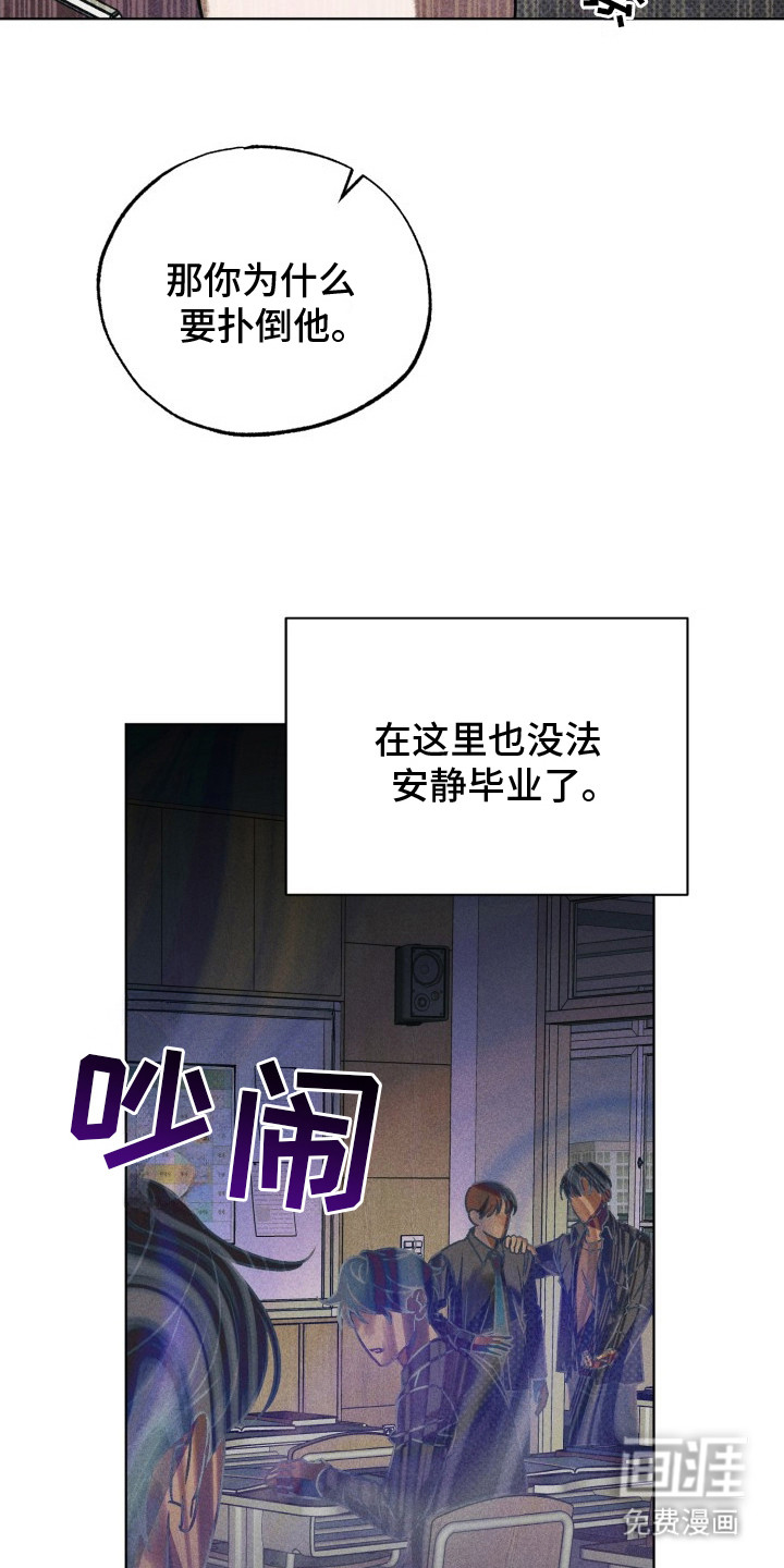 第3话6
