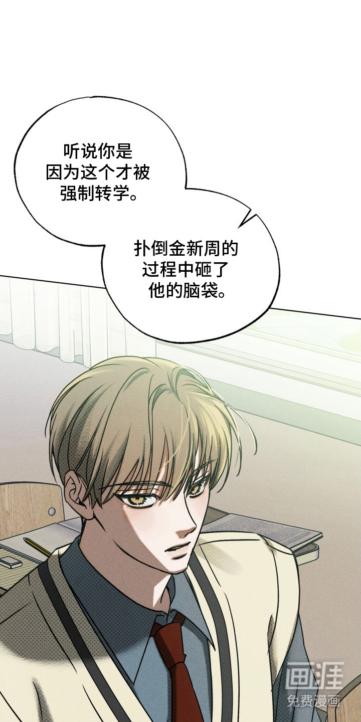 第3话0