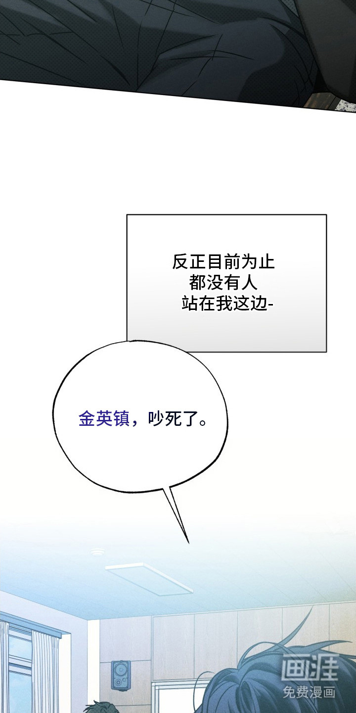 第3话9