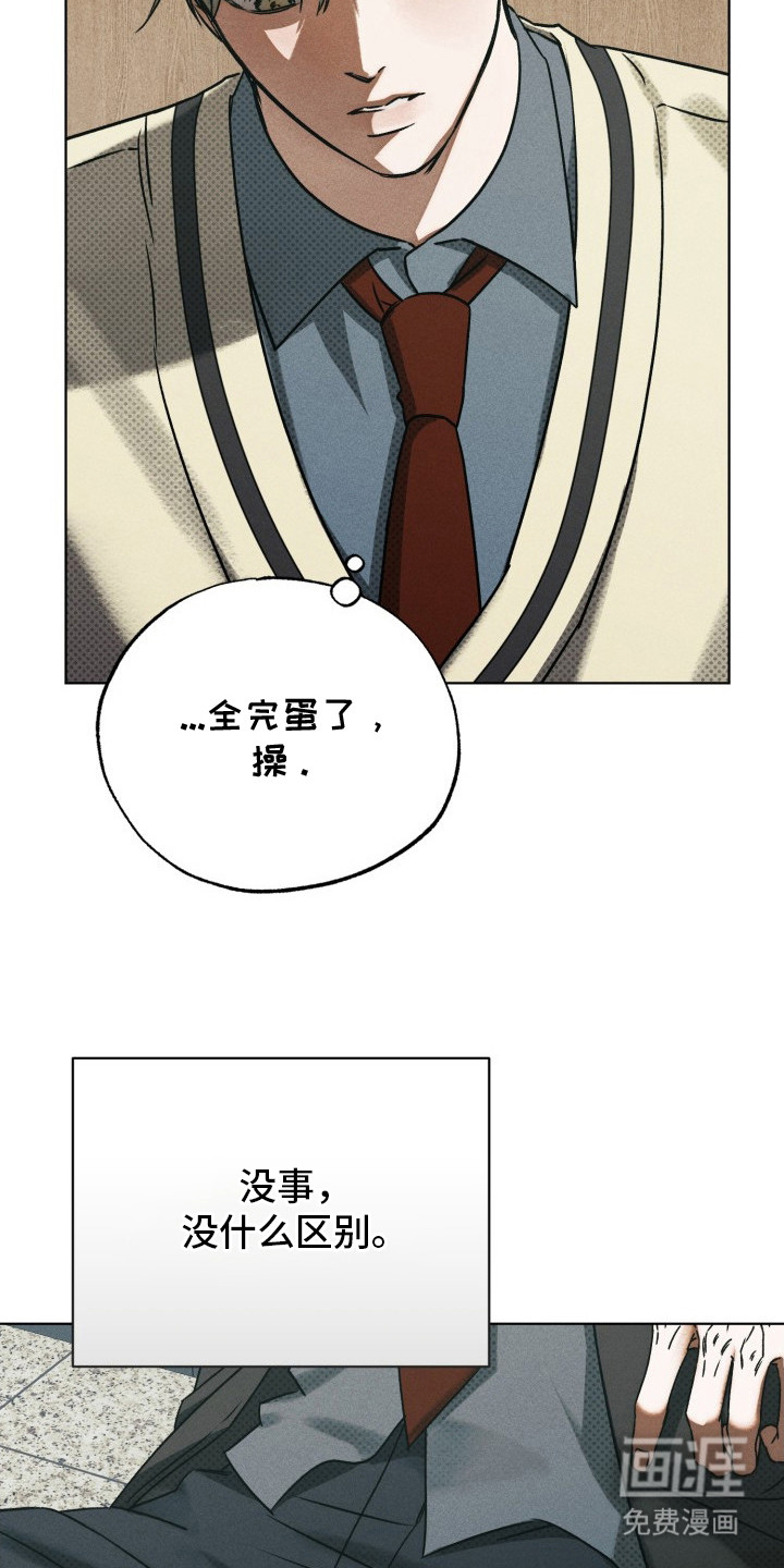 第3话8
