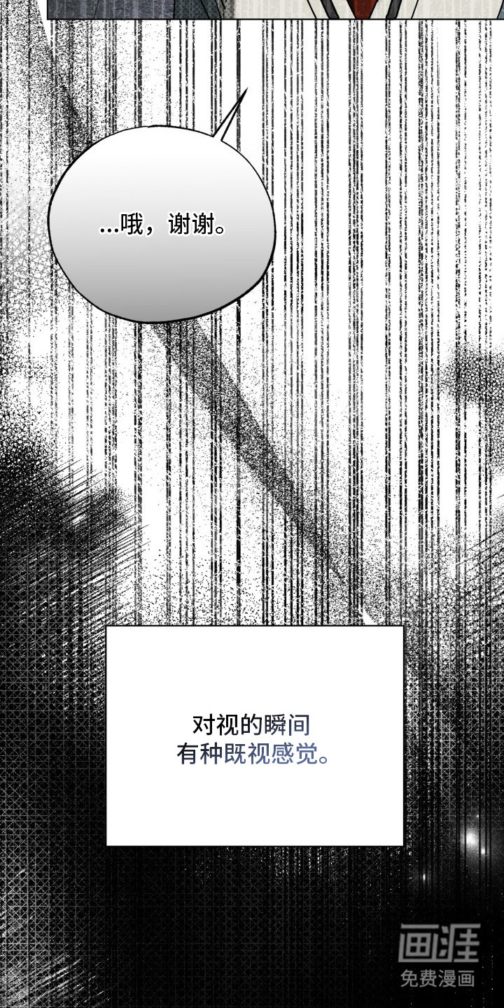 第3话19