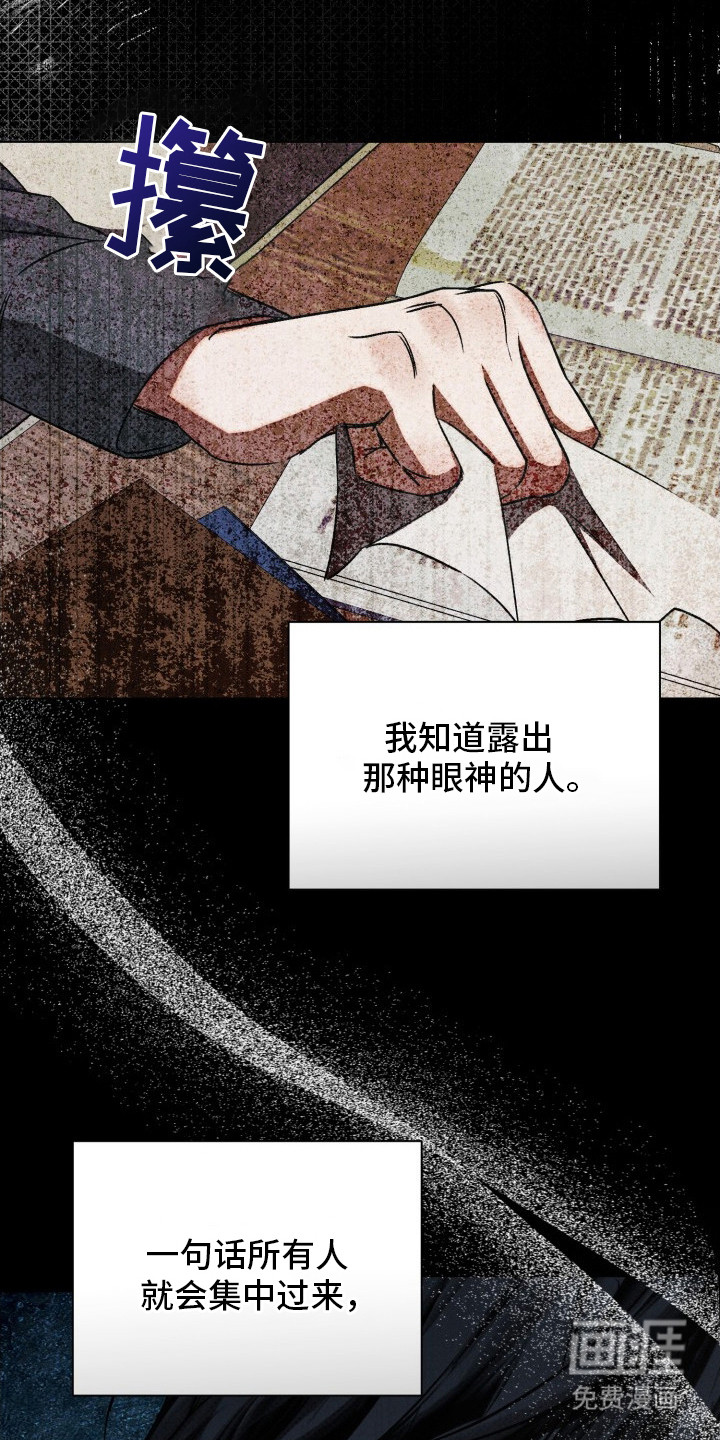 第3话20