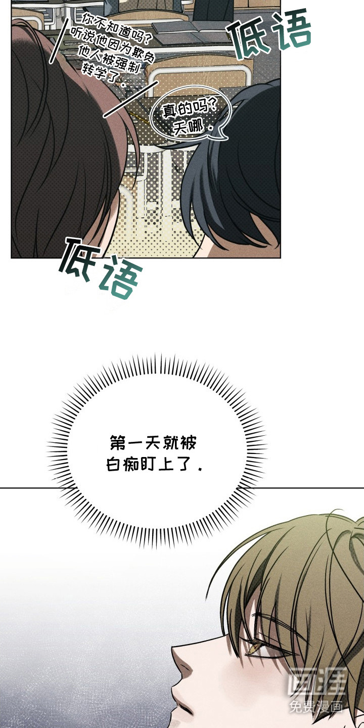 第3话2