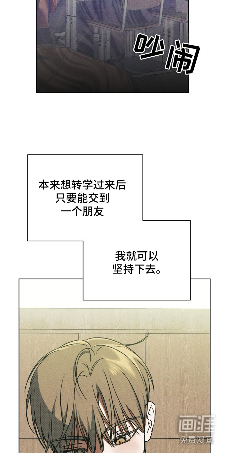 第3话7