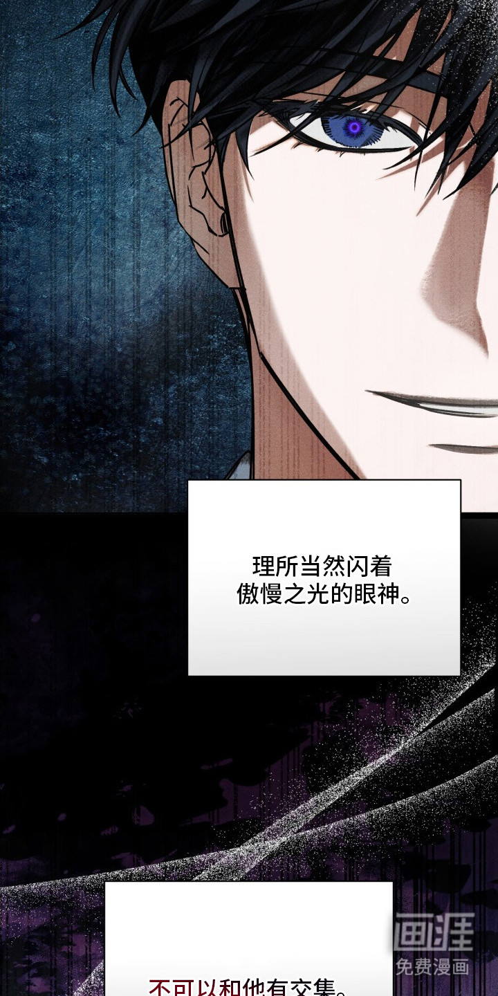 第3话21