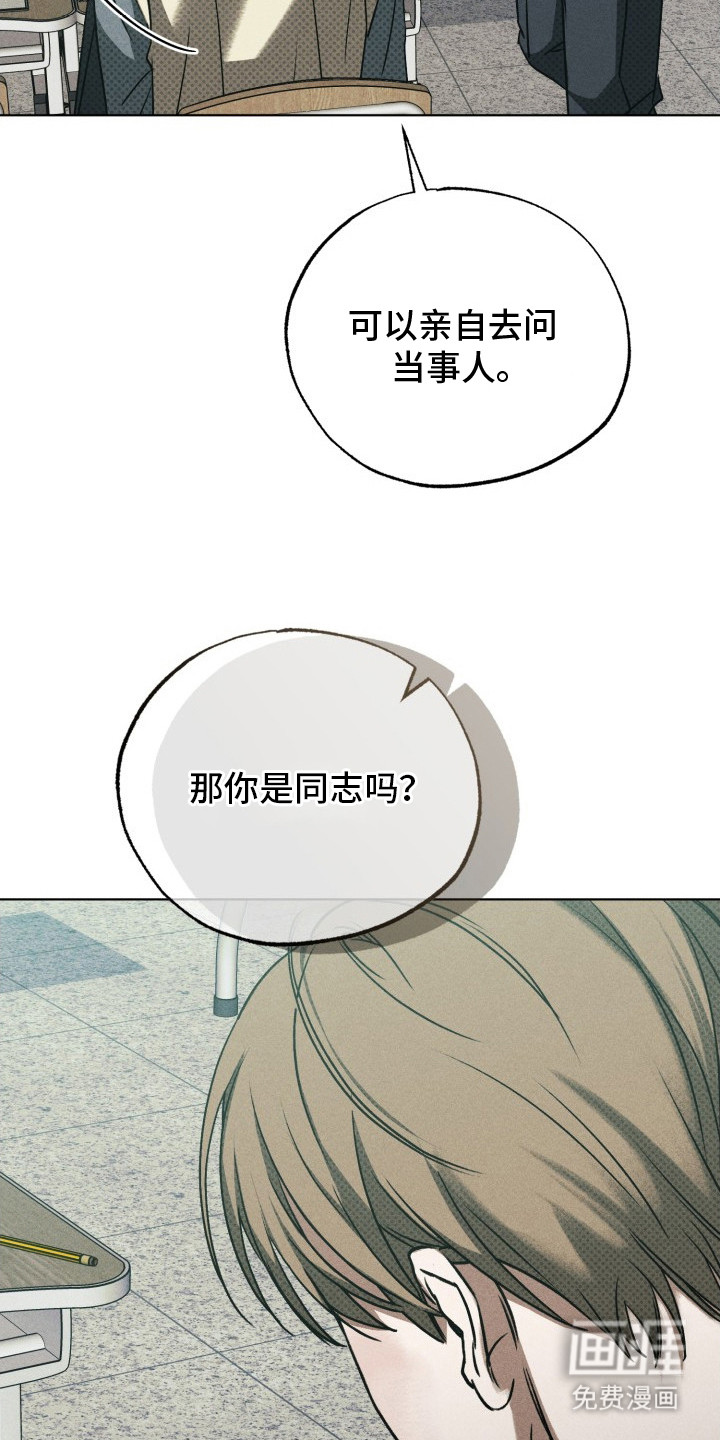 第3话4