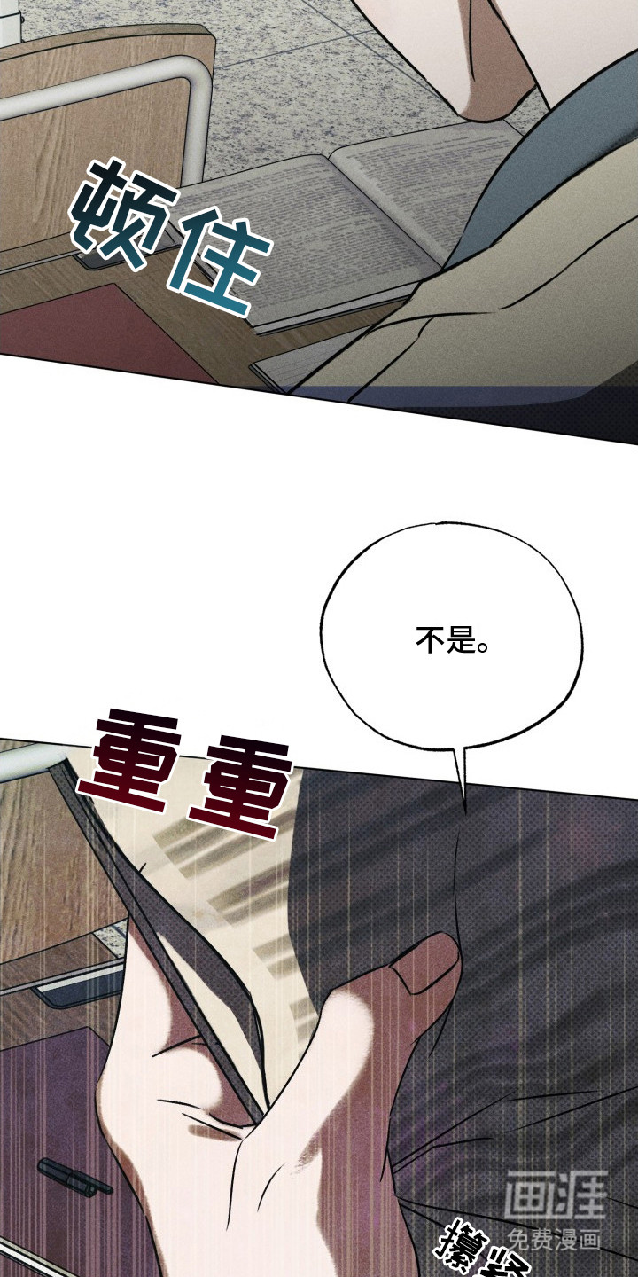 第3话5