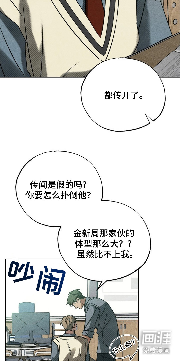 第3话1