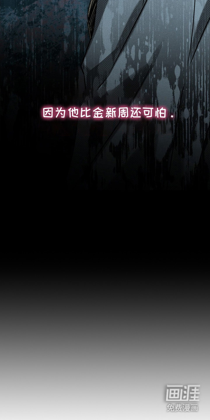 第3话23
