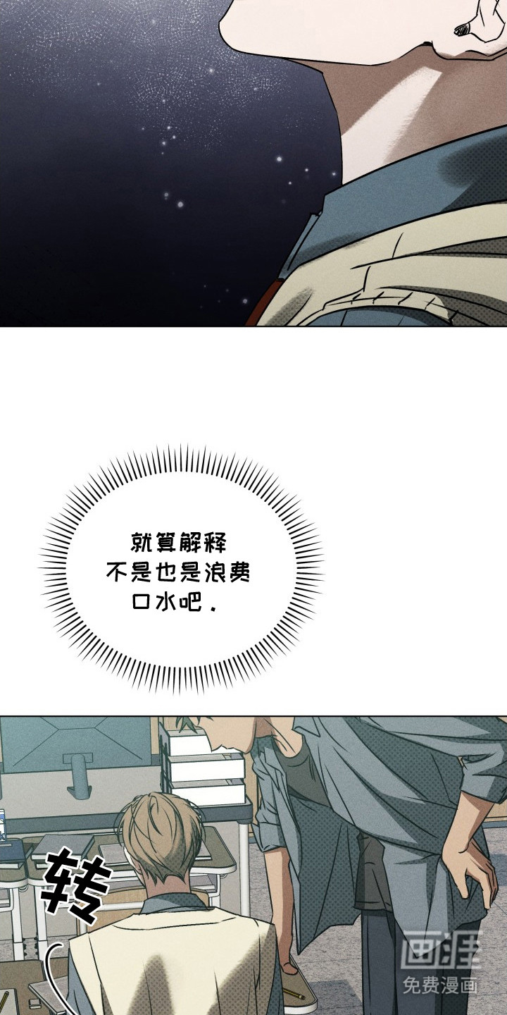 第3话3