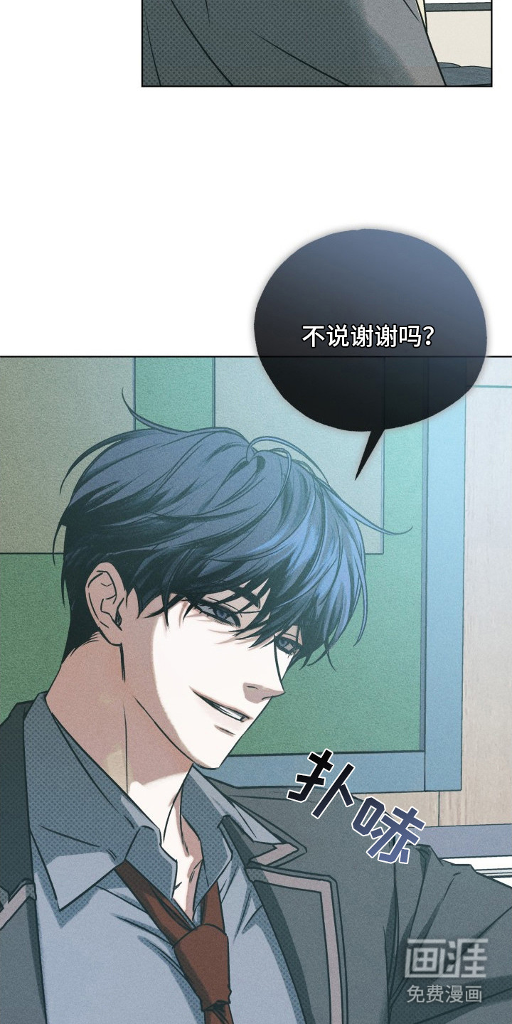 第3话17