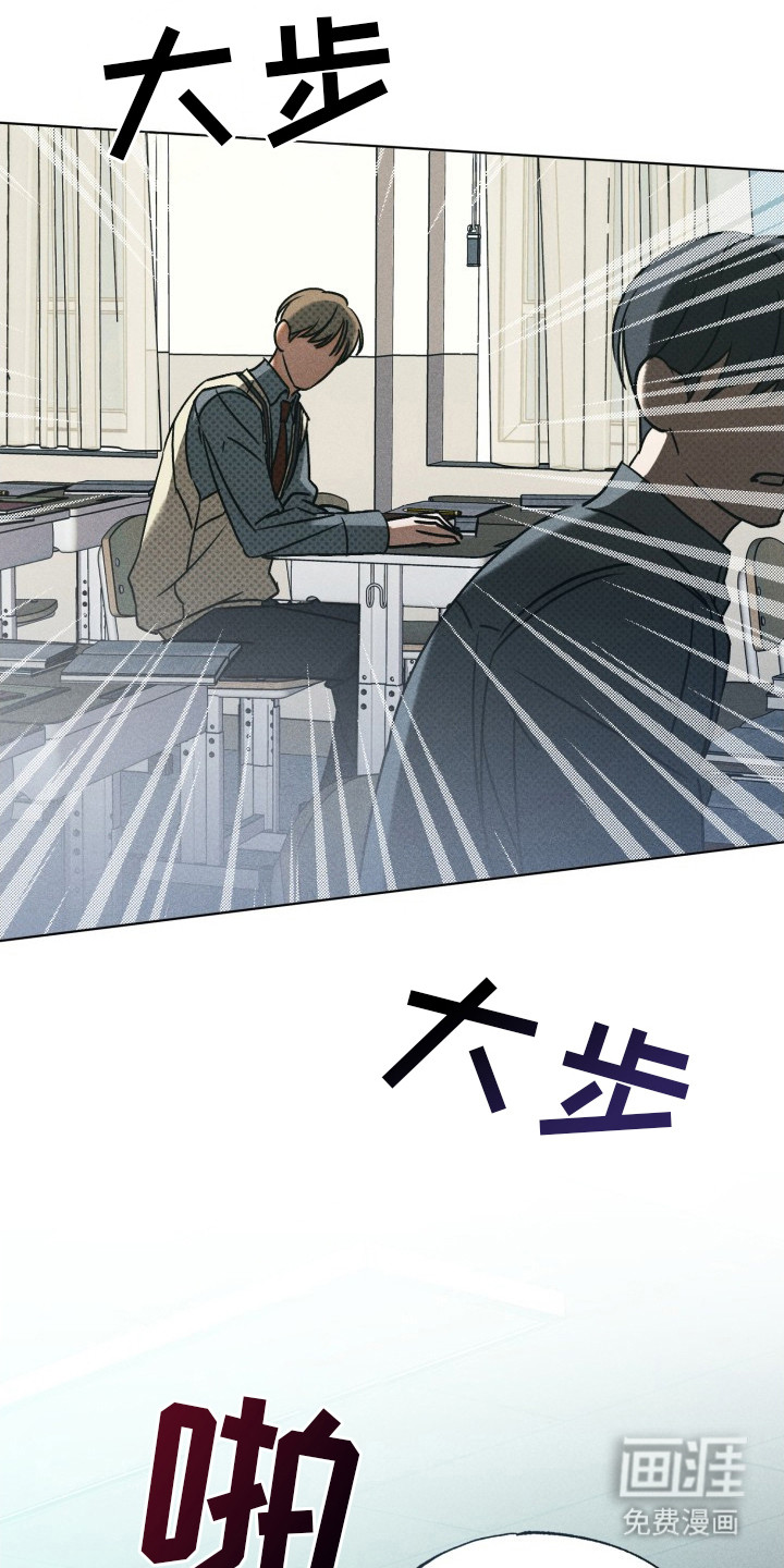 第2话23