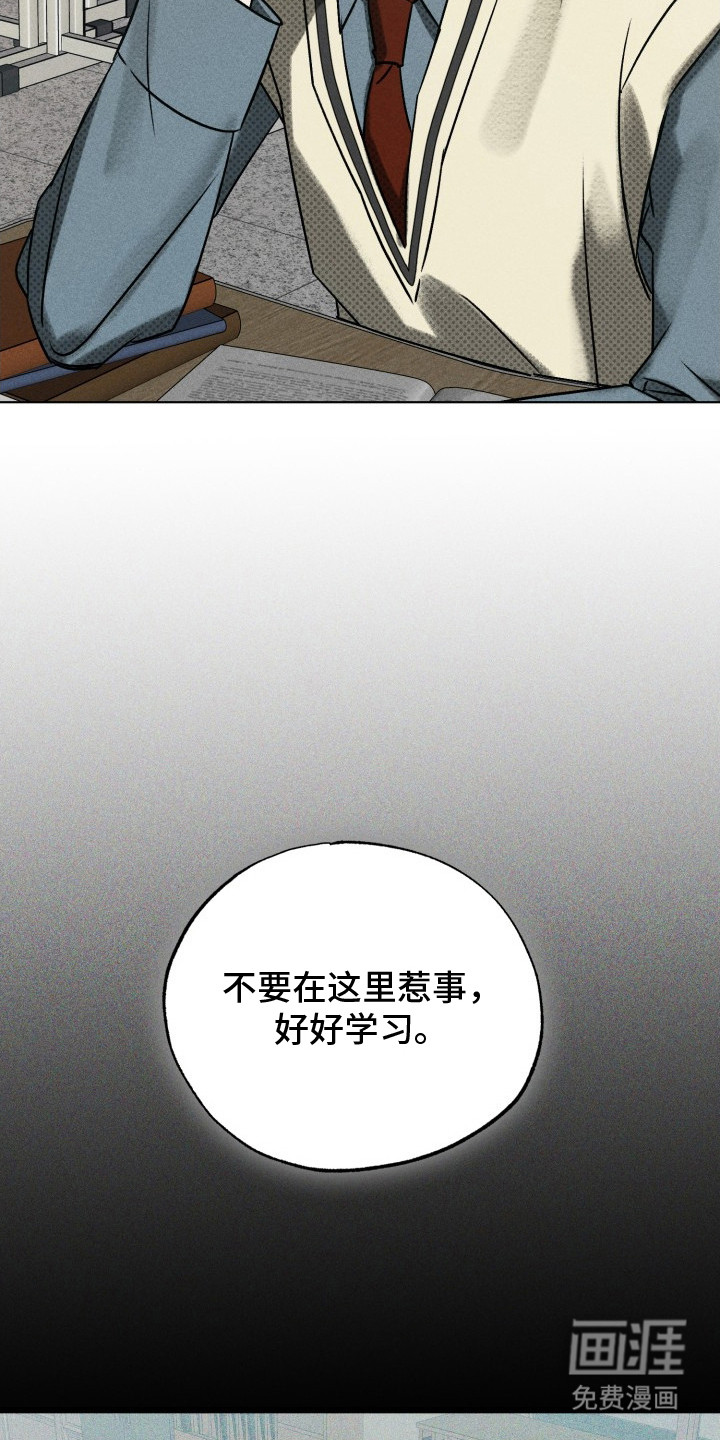 第2话14