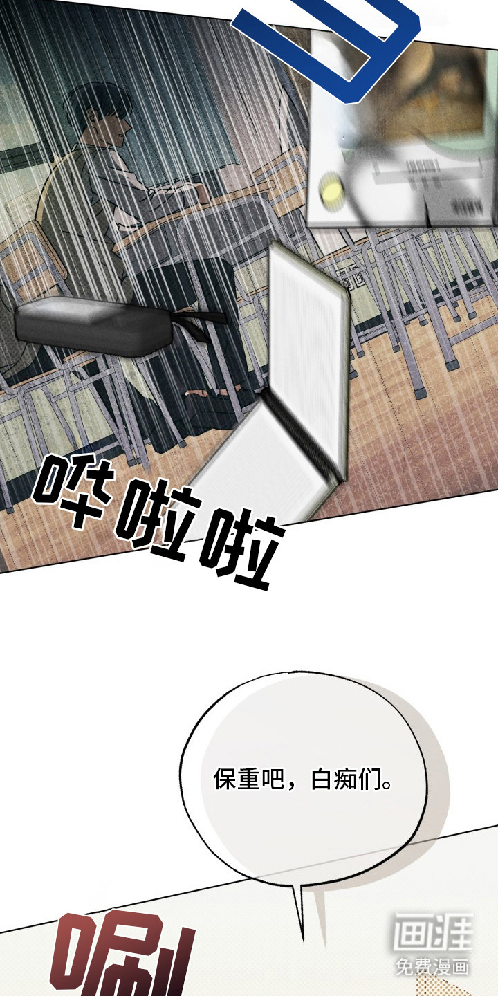 第2话5