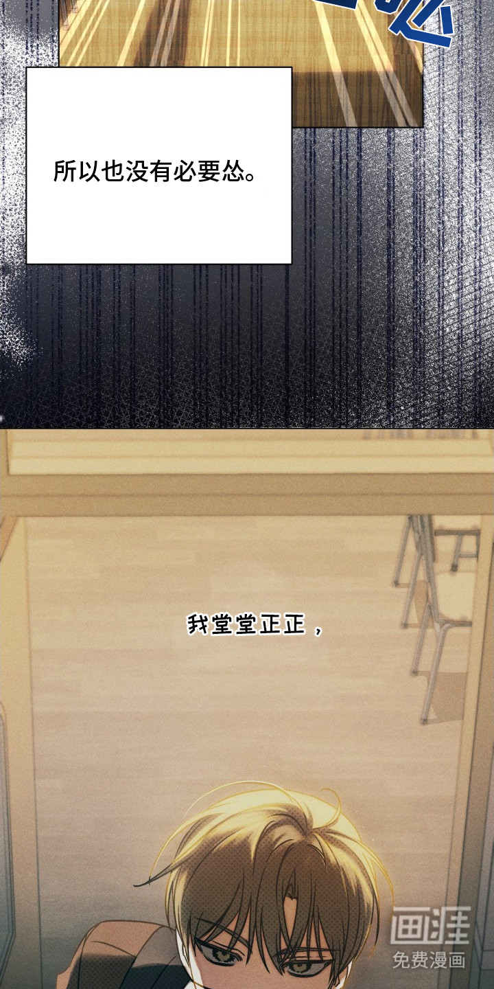 第2话9