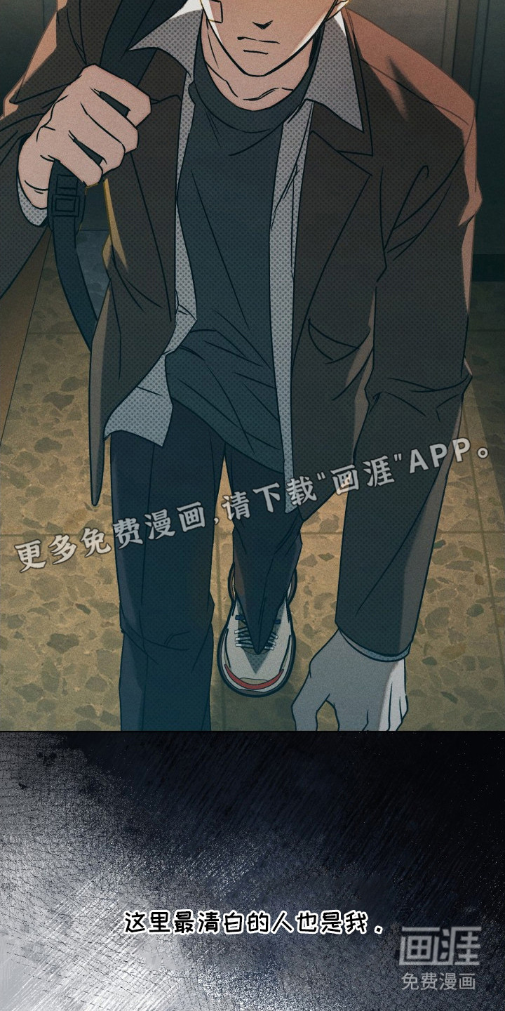 第2话10