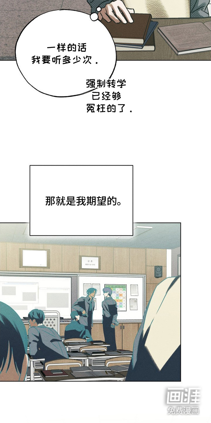 第2话18