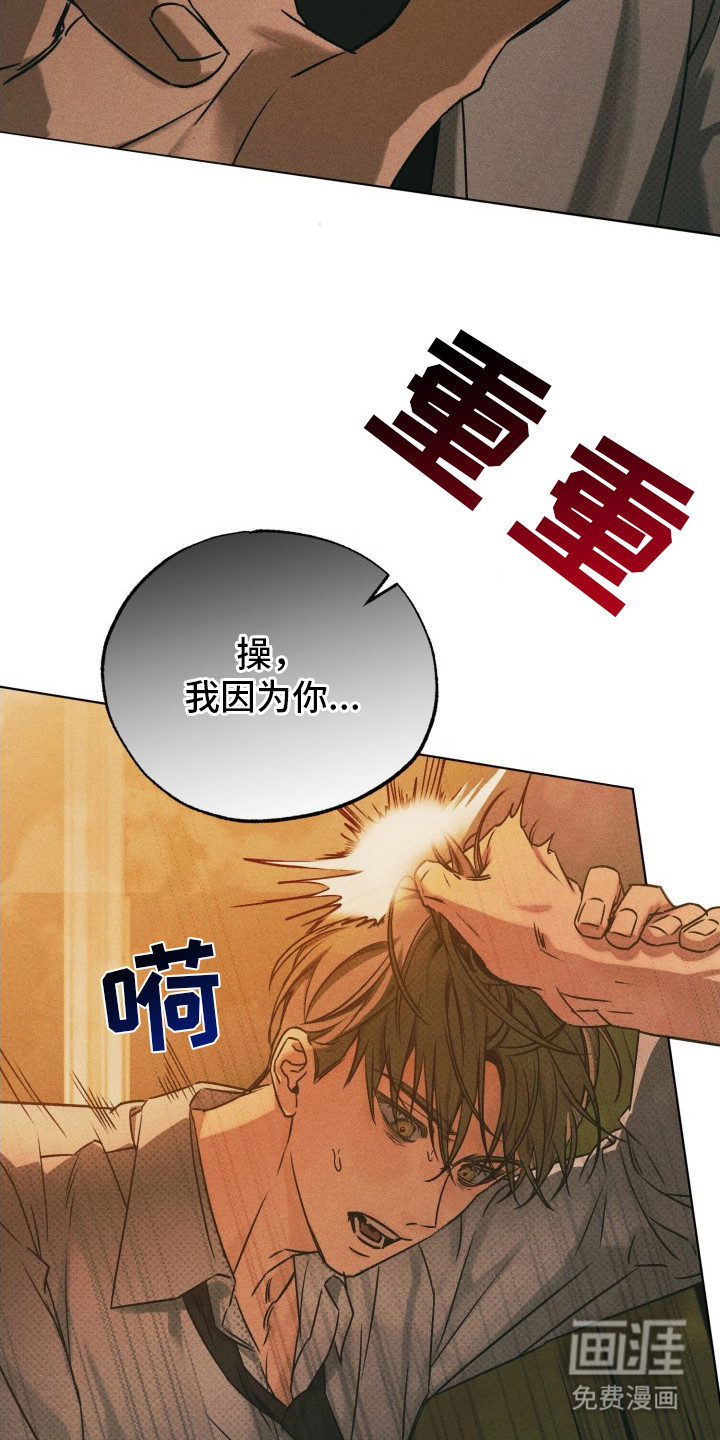 第1话15