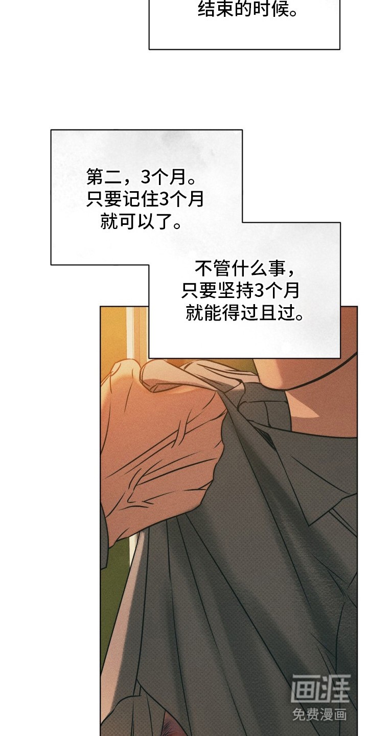 第1话8