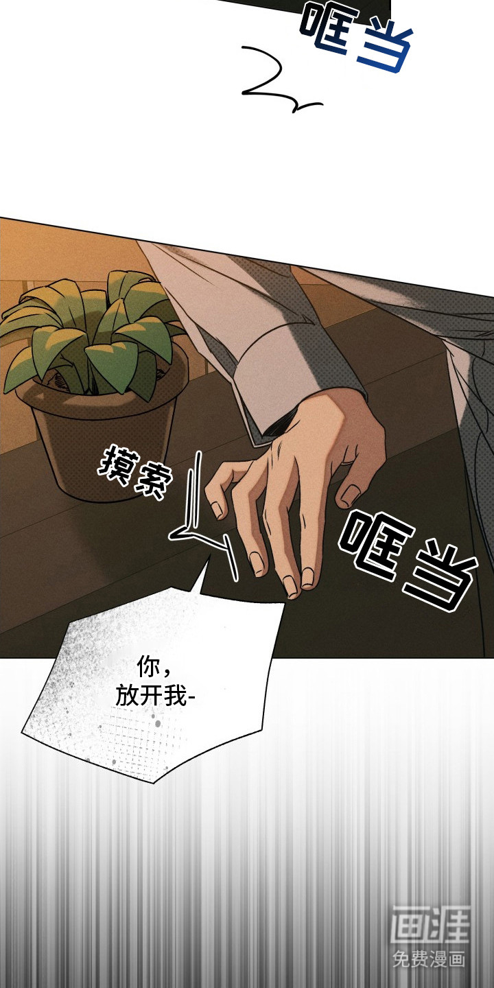 第1话17
