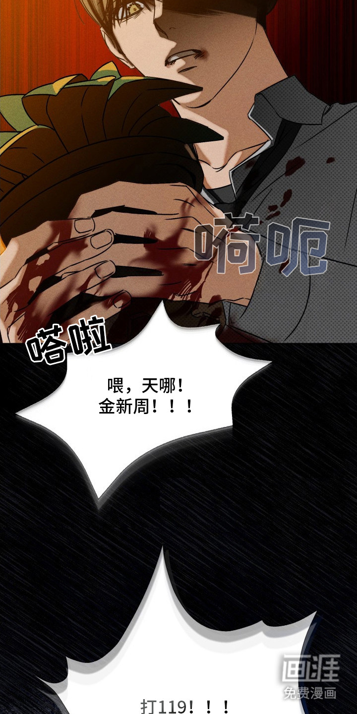 第1话21