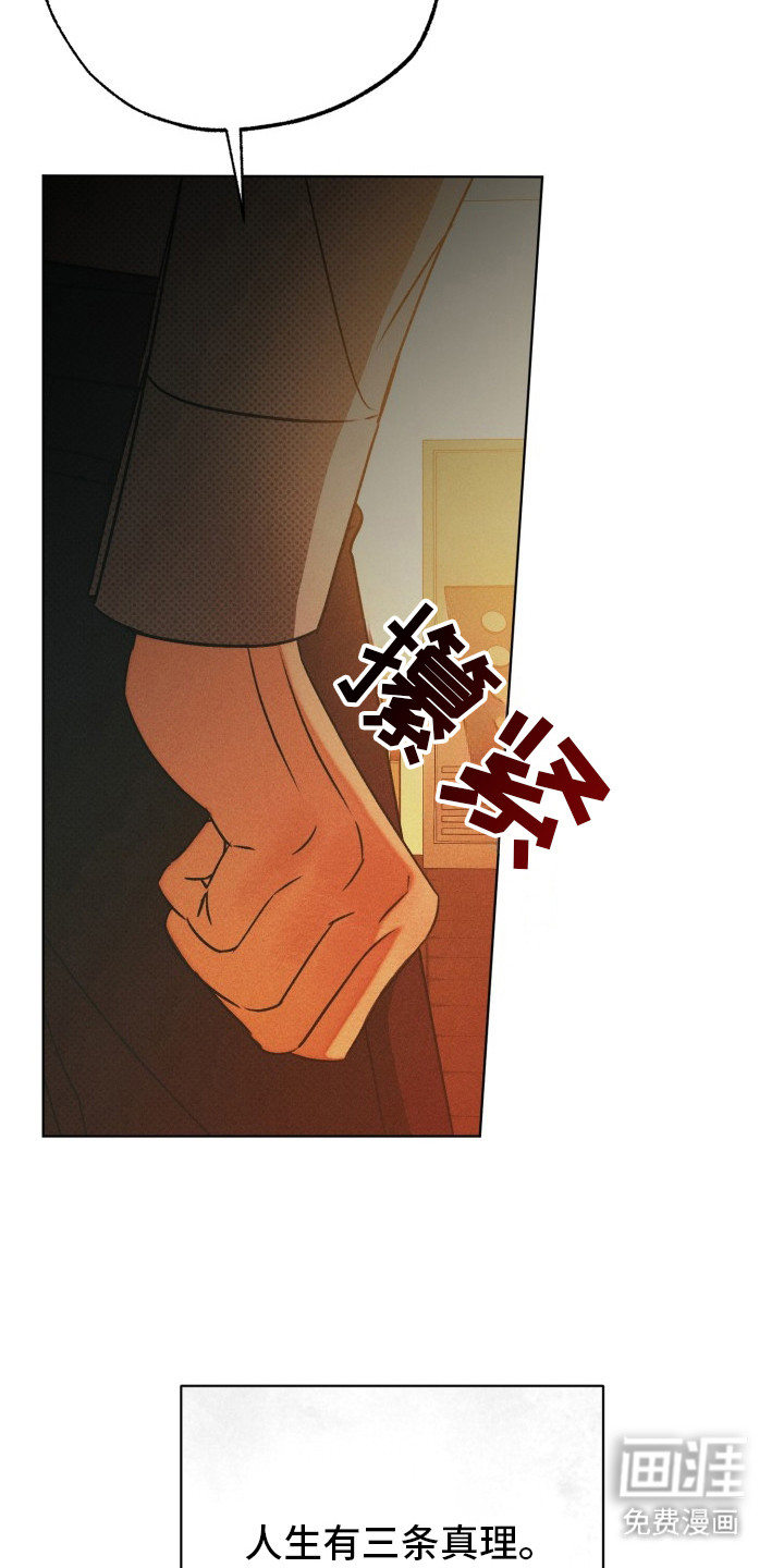第1话6