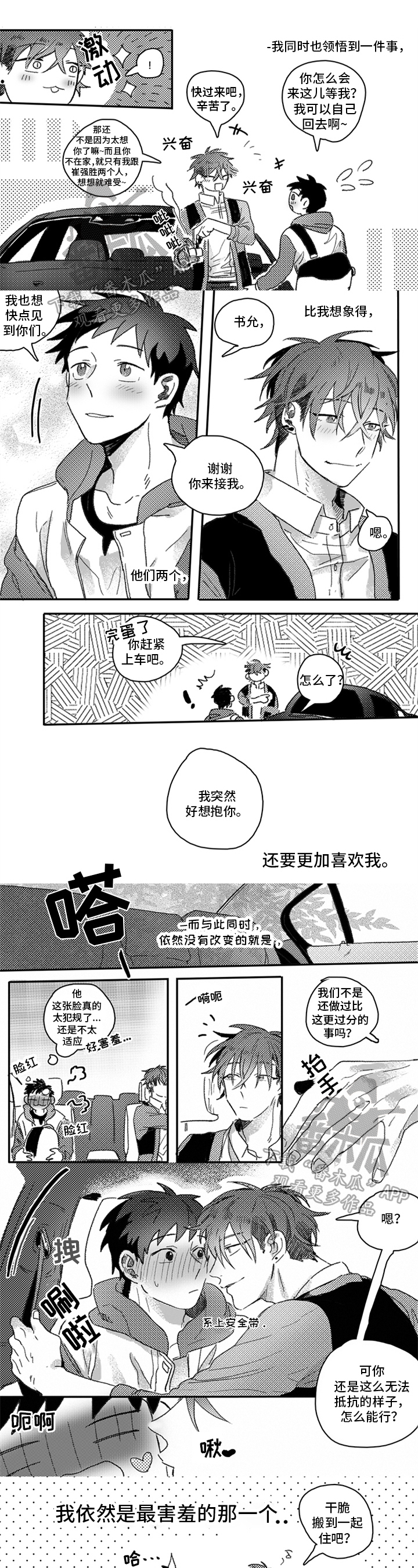 第29话0