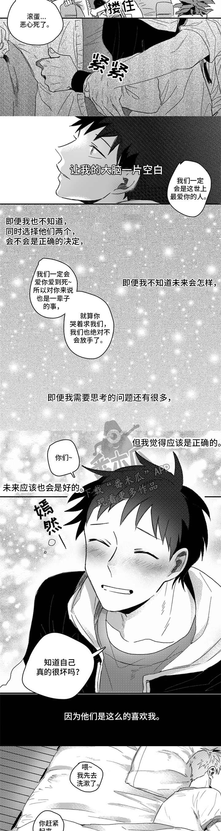 第28话1