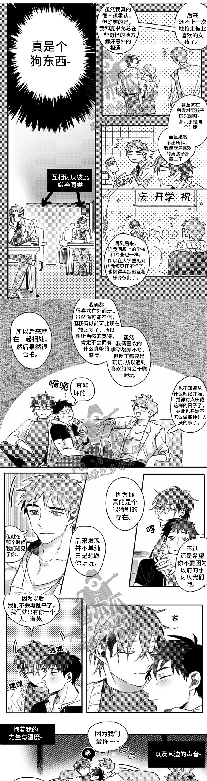 第28话0